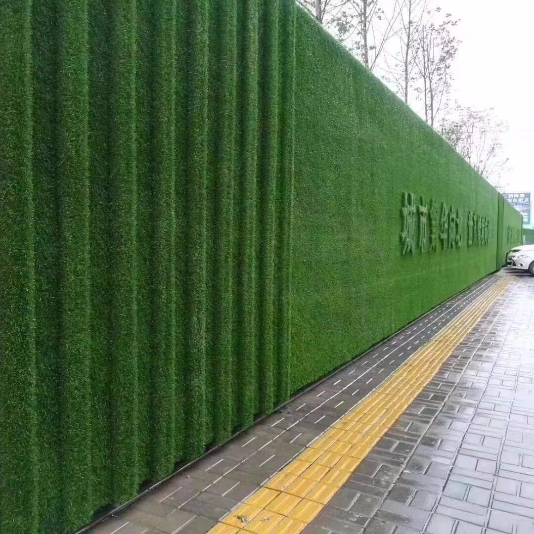 草皮围挡