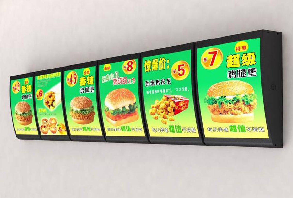 点餐灯箱