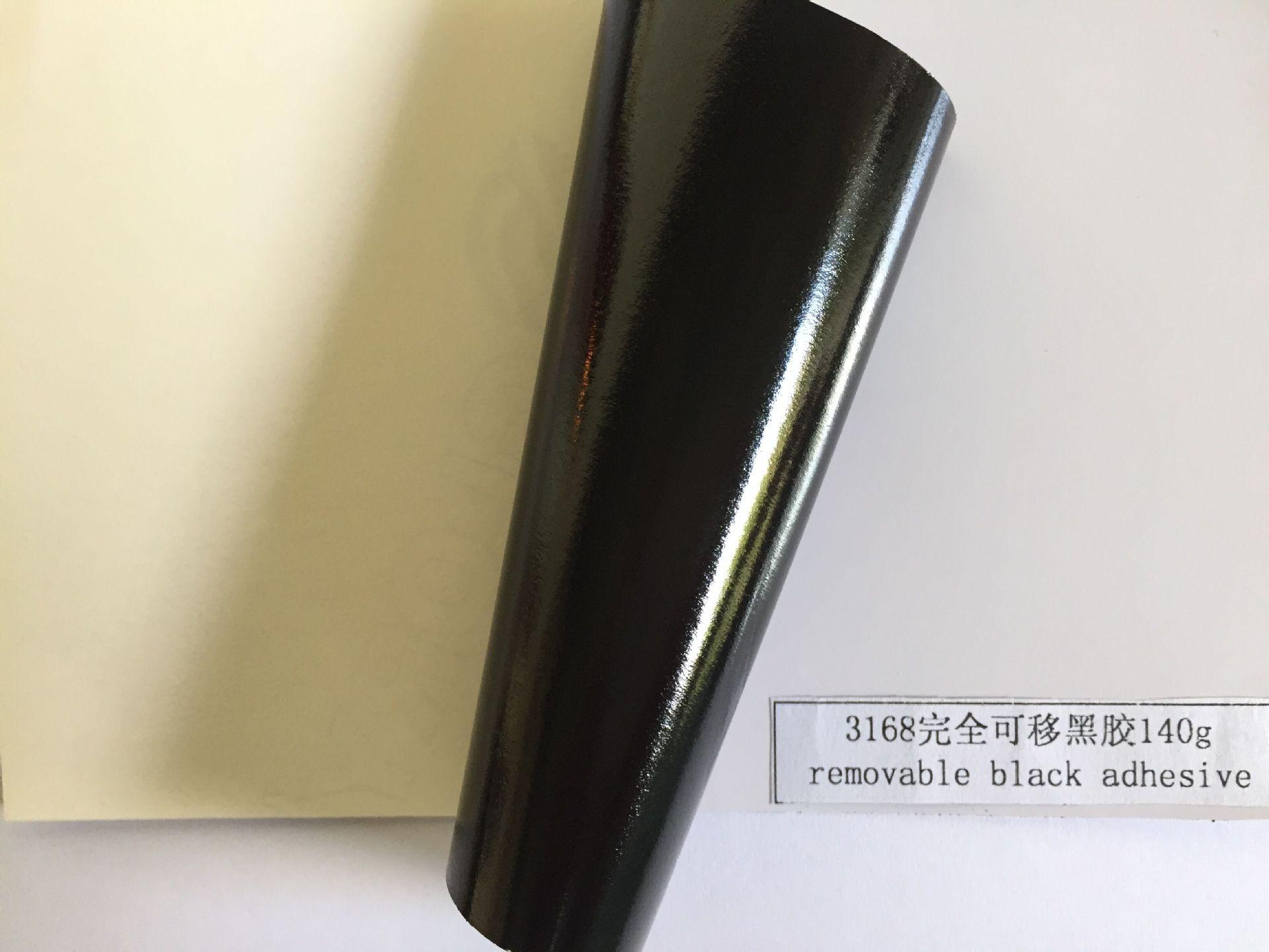 车贴