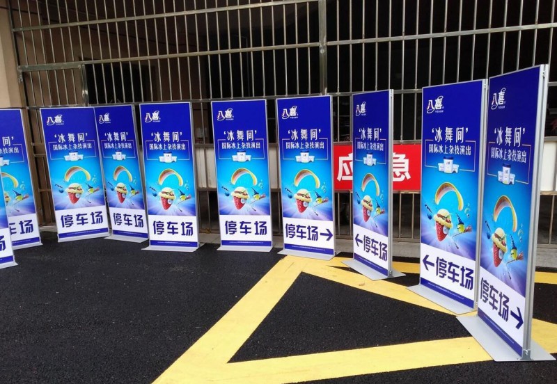 丽屏展架