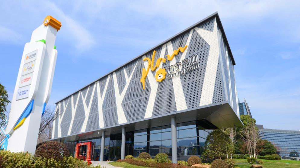 楼顶大字