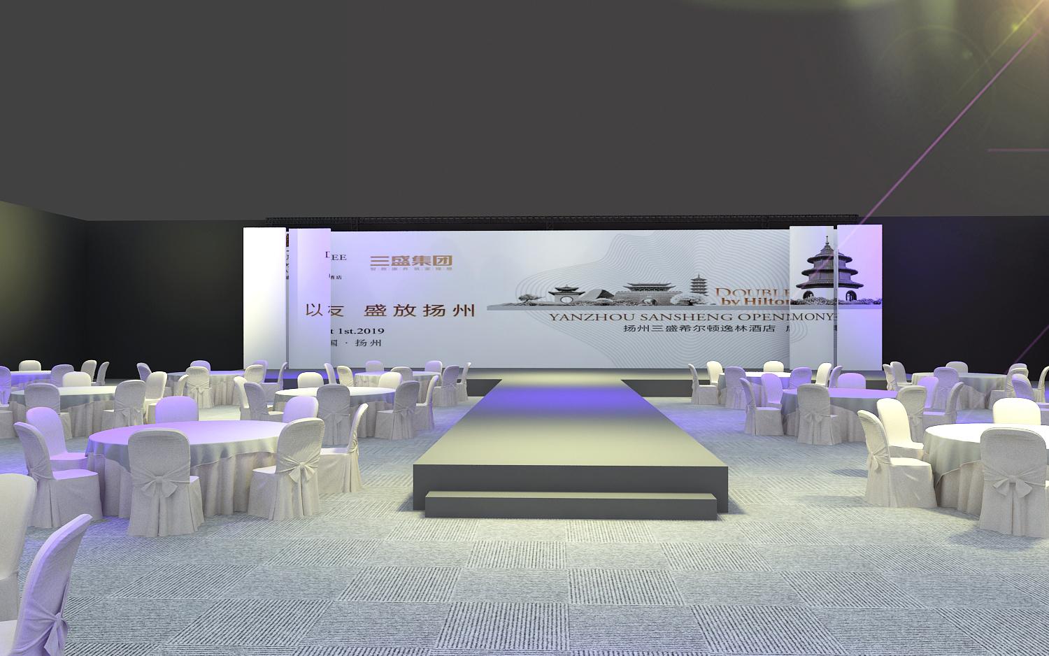 会场布置