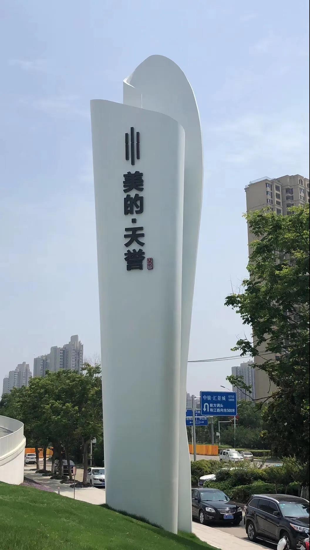精神堡垒这样做，客户立马打款！（附精神堡垒常见材质工艺