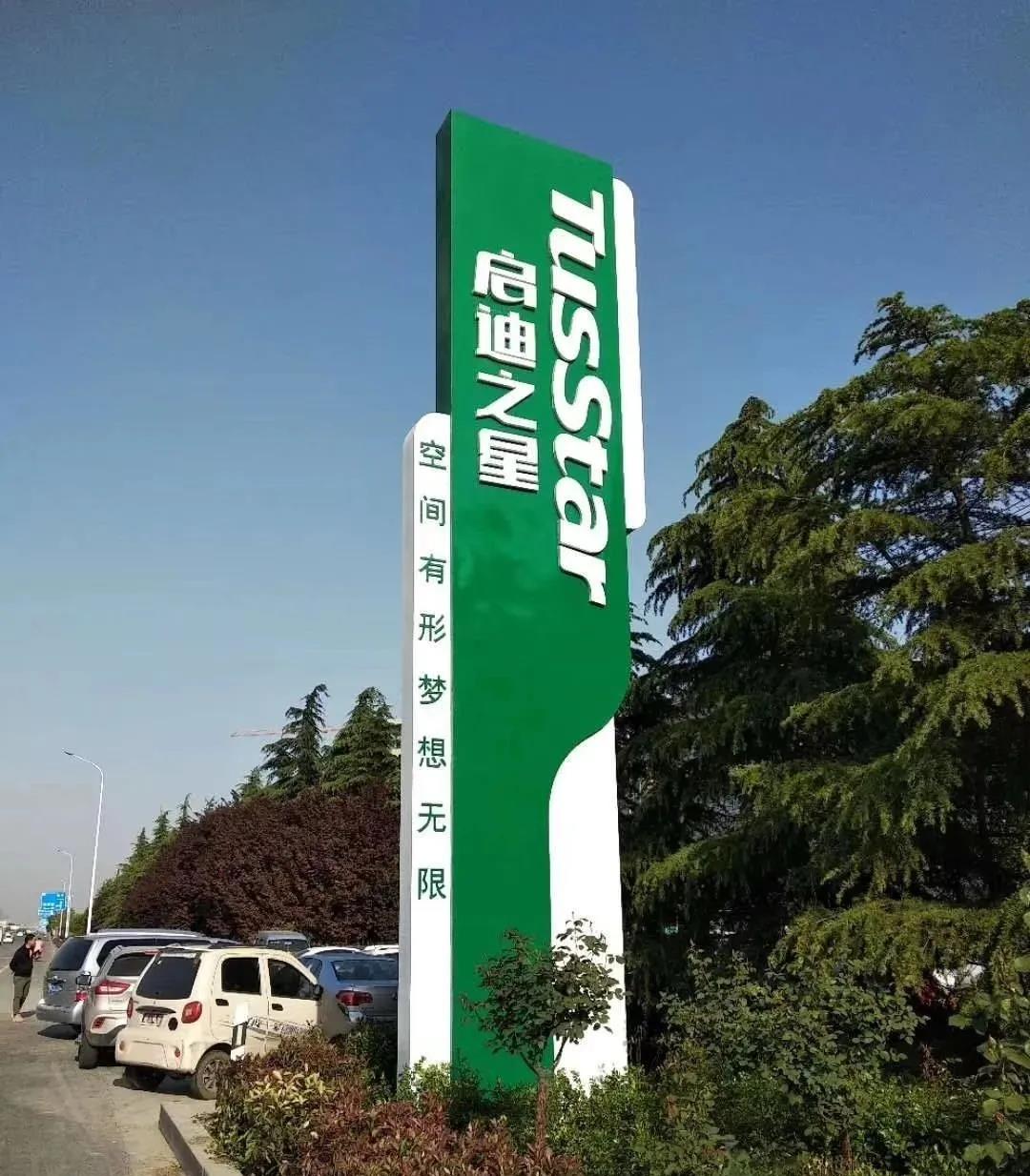 微信图片_20210508133358.jpg