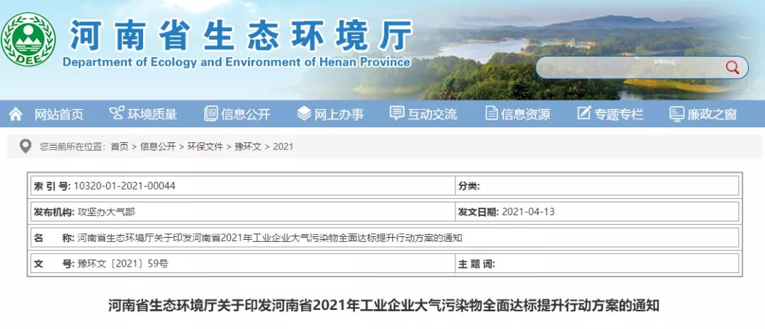 微信图片_20210508135651.jpg